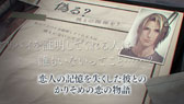 画像ギャラリー No.008のサムネイル画像 / 「囚われのパルマ」，新エピソード「アオイ編」の配信日が10月11日に決定。今回は“唇”でコミュニケーションが可能!?