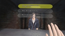 画像ギャラリー No.010のサムネイル画像 / ハルトとアオイとスペシャルなひと時を過ごそう。東京ゲームショウ2017 カプコンブースにて展開中の「囚われのパルマ VR面会」をひと足先に体験してみた