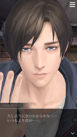 画像ギャラリー No.004のサムネイル画像 / ［TGS 2017］「囚われのパルマ」の“VR面会”がカプコン直営のアミューズメント施設でも実施決定。コラボカフェも9月28日より開催予定