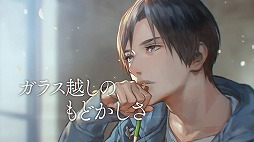 画像ギャラリー No.011のサムネイル画像 / ［TGS 2017］「囚われのパルマ」の“VR面会”がカプコン直営のアミューズメント施設でも実施決定。コラボカフェも9月28日より開催予定