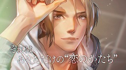 画像ギャラリー No.012のサムネイル画像 / ［TGS 2017］「囚われのパルマ」の“VR面会”がカプコン直営のアミューズメント施設でも実施決定。コラボカフェも9月28日より開催予定