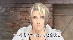 画像ギャラリー No.014のサムネイル画像 / ［TGS 2017］「囚われのパルマ」の“VR面会”がカプコン直営のアミューズメント施設でも実施決定。コラボカフェも9月28日より開催予定