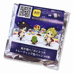 画像ギャラリー No.036のサムネイル画像 / ［TGS 2017］「囚われのパルマ」の“VR面会”がカプコン直営のアミューズメント施設でも実施決定。コラボカフェも9月28日より開催予定