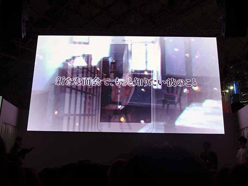 画像ギャラリー No.005のサムネイル画像 / ［TGS 2017］新たな面会は“リアルな時間軸”で季節にちなんだ内容が楽しめる。「囚われのパルマ」1周年記念スペシャルステージレポ
