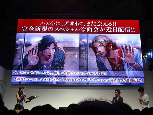 画像ギャラリー No.006のサムネイル画像 / ［TGS 2017］新たな面会は“リアルな時間軸”で季節にちなんだ内容が楽しめる。「囚われのパルマ」1周年記念スペシャルステージレポ
