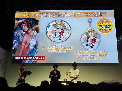 画像ギャラリー No.015のサムネイル画像 / ［TGS 2017］新たな面会は“リアルな時間軸”で季節にちなんだ内容が楽しめる。「囚われのパルマ」1周年記念スペシャルステージレポ