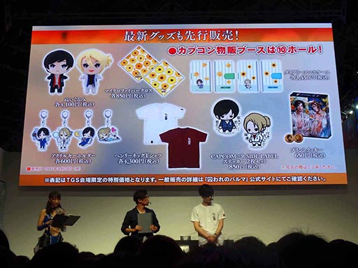 画像ギャラリー No.018のサムネイル画像 / ［TGS 2017］新たな面会は“リアルな時間軸”で季節にちなんだ内容が楽しめる。「囚われのパルマ」1周年記念スペシャルステージレポ