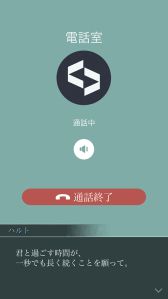 画像ギャラリー No.006のサムネイル画像 / 「囚われのパルマ」，ホワイトデーをテーマにした追加スペシャル面会（10）が配信開始