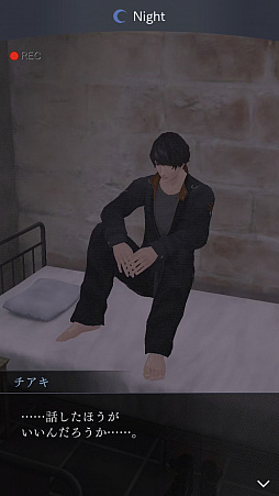 画像ギャラリー No.004のサムネイル画像 / 「囚われのパルマ」,エピソード6“重ねた証”が本日配信開始。本編をより深く楽しめる追加コンテンツを紹介