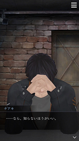 画像ギャラリー No.005のサムネイル画像 / 「囚われのパルマ」,エピソード6“重ねた証”が本日配信開始。本編をより深く楽しめる追加コンテンツを紹介
