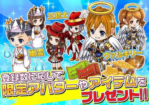 画像ギャラリー No.002のサムネイル画像 / 「ゲームギルド」の事前予約が受付中。特典は限定アバターなど
