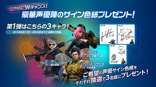 画像ギャラリー No.013のサムネイル画像 / 「HIDE AND FIRE」，ハワイ旅行などが抽選で当たる“キミはHIDE派？FIRE派？キャンペーン”を開催