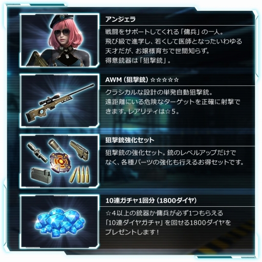 画像ギャラリー No.002のサムネイル画像 / 「HIDE AND FIRE」，事前登録者5万人突破。特典に“狙撃銃強化セット”を追加