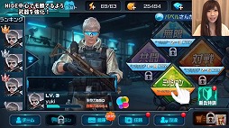 画像ギャラリー No.011のサムネイル画像 / 「HIDE AND FIRE」,YouTuberによる先行プレイ動画が公開。プレゼントキャンペーン第2弾も
