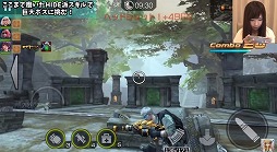画像ギャラリー No.012のサムネイル画像 / 「HIDE AND FIRE」,YouTuberによる先行プレイ動画が公開。プレゼントキャンペーン第2弾も