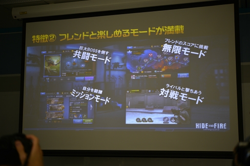画像ギャラリー No.004のサムネイル画像 / 全世界累計で1億ダウンロードを突破したスマホ向けシューティング「HIDE AND FIRE」が9月中に配信。発表会と試遊の内容をレポート