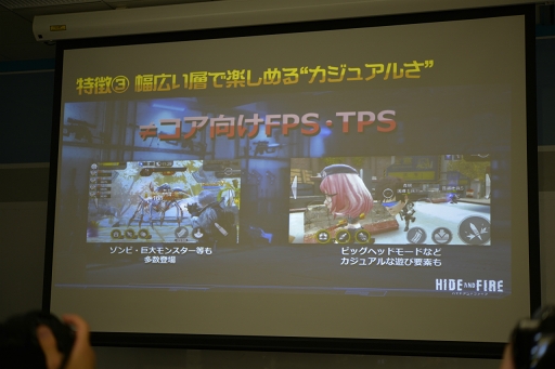 画像ギャラリー No.005のサムネイル画像 / 全世界累計で1億ダウンロードを突破したスマホ向けシューティング「HIDE AND FIRE」が9月中に配信。発表会と試遊の内容をレポート
