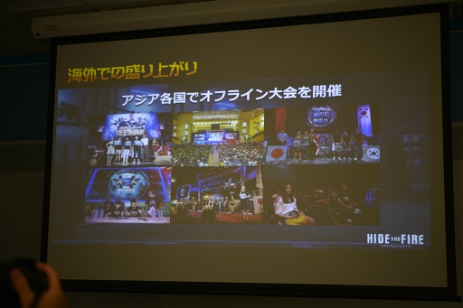画像ギャラリー No.007のサムネイル画像 / 全世界累計で1億ダウンロードを突破したスマホ向けシューティング「HIDE AND FIRE」が9月中に配信。発表会と試遊の内容をレポート