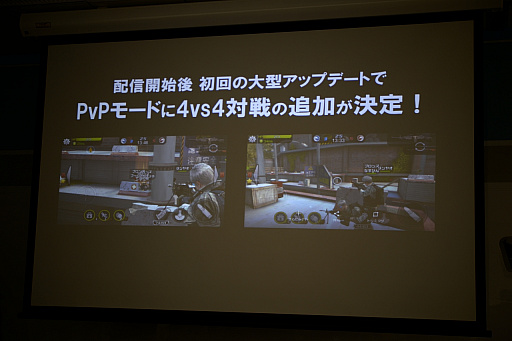 画像ギャラリー No.013のサムネイル画像 / 全世界累計で1億ダウンロードを突破したスマホ向けシューティング「HIDE AND FIRE」が9月中に配信。発表会と試遊の内容をレポート