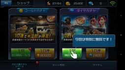 画像ギャラリー No.016のサムネイル画像 / 全世界累計で1億ダウンロードを突破したスマホ向けシューティング「HIDE AND FIRE」が9月中に配信。発表会と試遊の内容をレポート
