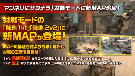 画像ギャラリー No.002のサムネイル画像 / 「HIDE AND FIRE」,新キャラクター「スマイル」が登場。新マップも実装に
