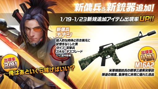 画像ギャラリー No.002のサムネイル画像 / 「HIDE AND FIRE」共闘モードの新ステージ「蟲群戦闘」や新傭兵「ナナシ」が実装