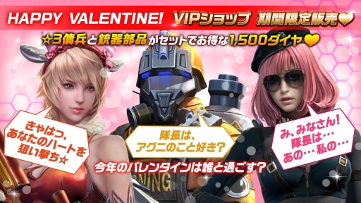 画像ギャラリー No.009のサムネイル画像 / 「HIDE AND FIRE」メイド服の「アイリーン」が登場するバレンタインイベント