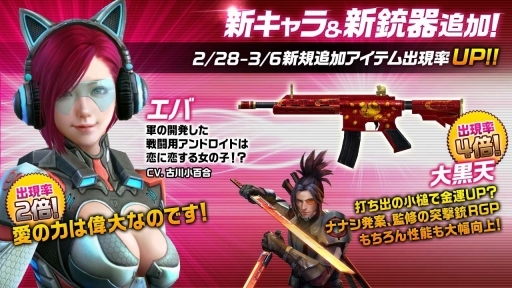 画像ギャラリー No.002のサムネイル画像 / 「HIDE AND FIRE」,特殊対戦の新モード「傭兵4v4」が実装