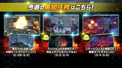 画像ギャラリー No.003のサムネイル画像 / 「HIDE AND FIRE」,特殊対戦の新モード「傭兵4v4」が実装
