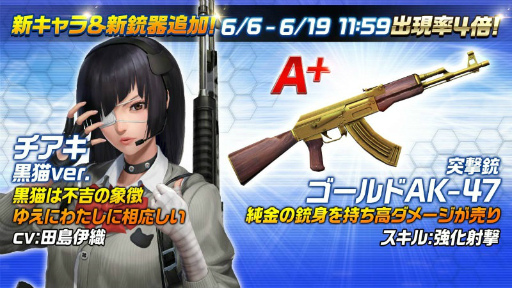 画像ギャラリー No.003のサムネイル画像 / 「HIDE AND FIRE」,父の日イベント“パパへのプレゼントを探せ!”を開始