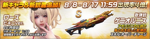画像ギャラリー No.004のサムネイル画像 / 「HIDE AND FIRE」,共闘モードの新ステージ「ファルコン防衛戦」が実装