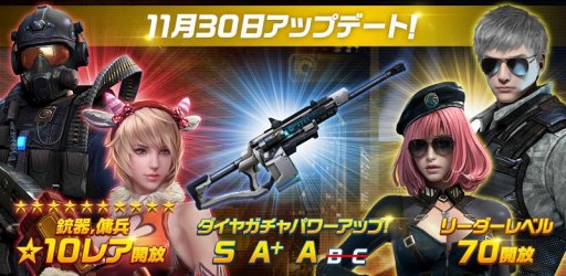 画像ギャラリー No.006のサムネイル画像 / 「HIDE AND FIRE」，共闘モードの新ステージ「金字塔奪還」や新傭兵・新銃器が登場