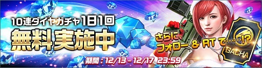 画像ギャラリー No.002のサムネイル画像 / 「HIDE AND FIRE」，クリスマスイベントがスタート