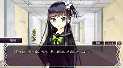 画像ギャラリー No.004のサムネイル画像 / 独身が罪になる国の物語。短編連作ノベルゲーム「結婚主義国家」が配信開始