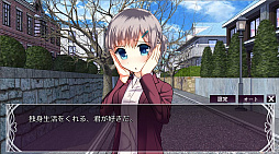 画像ギャラリー No.008のサムネイル画像 / 独身が罪になる国の物語。短編連作ノベルゲーム「結婚主義国家」が配信開始