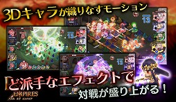 画像ギャラリー No.002のサムネイル画像 / 「パズルオブエンパイア」,先着2000名限定の第2回クローズドβテストを実施中