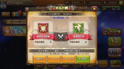 画像ギャラリー No.005のサムネイル画像 / 「オービットサーガ」の後継タイトル「オービットレジェンド」,公式サイト&PVが公開