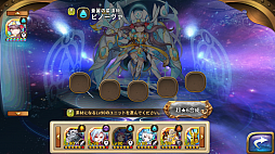 画像ギャラリー No.009のサムネイル画像 / 「オービットレジェンド」，超★6ガーディアンを入手できる新システム「超★6合成」を実装
