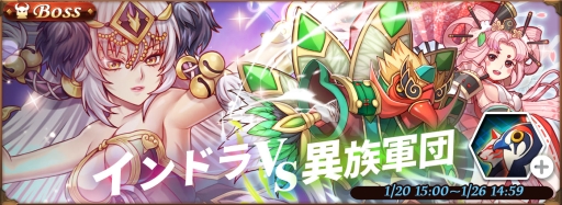 画像ギャラリー No.003のサムネイル画像 / 「オービットレジェンド」,★6の新ガーディアン「ヘーラー」が登場