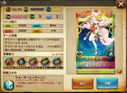 画像ギャラリー No.003のサムネイル画像 / 「オービットレジェンド」にて旧正月限定クエスト&コスチュームが公開