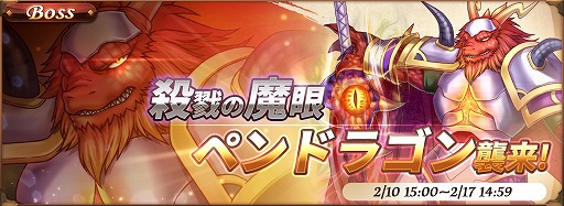画像ギャラリー No.003のサムネイル画像 / 「オービットレジェンド」,“砂漠ハンティングイベント”を2月13日より開催