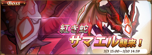 画像ギャラリー No.002のサムネイル画像 / 「オービットレジェンド」，コノハナサクヤ防衛戦＆新ガーディアンが登場