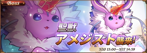 画像ギャラリー No.002のサムネイル画像 / 「オービットレジェンド」，ダークフェルド戦や森林ハンティングなど各種イベントが開催