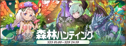 画像ギャラリー No.003のサムネイル画像 / 「オービットレジェンド」，ダークフェルド戦や森林ハンティングなど各種イベントが開催