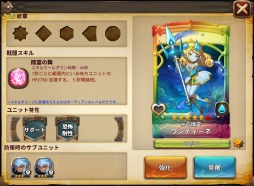 画像ギャラリー No.002のサムネイル画像 / 「オービットレジェンド」，イベント「オーディンvs次元の旅人 防衛戦」を実施