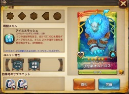 画像ギャラリー No.004のサムネイル画像 / 「オービットレジェンド」，イベント「オーディンvs次元の旅人 防衛戦」を実施