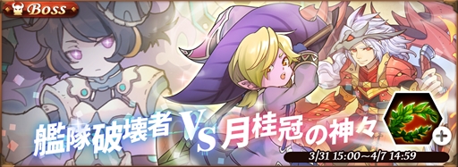 画像ギャラリー No.002のサムネイル画像 / 「オービットレジェンド」，4月1日1:00から1日限りのエイプリルフール限定イベントを開催
