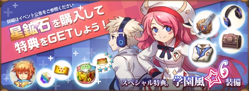 画像ギャラリー No.004のサムネイル画像 / 「オービットレジェンド」，4月1日1:00から1日限りのエイプリルフール限定イベントを開催