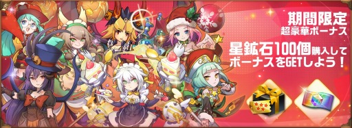 画像ギャラリー No.003のサムネイル画像 / 「オービットレジェンド」,イベント「砂漠ハンティング」を4月24日に開催
