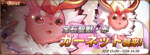 画像ギャラリー No.004のサムネイル画像 / 「オービットレジェンド」に★6“翠翼の星戦神・ティアナ”が登場